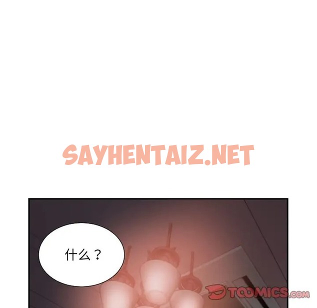 查看漫画調教小嬌妻/調教妻子 - 第46話 - sayhentaiz.net中的2072094图片