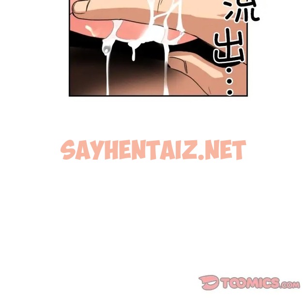 查看漫画調教小嬌妻/調教妻子 - 第46話 - sayhentaiz.net中的2072106图片