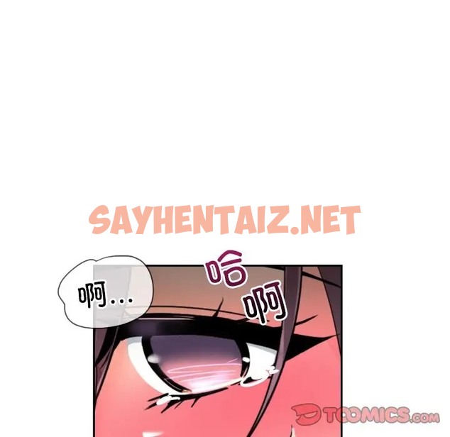 查看漫画調教小嬌妻/調教妻子 - 第46話 - sayhentaiz.net中的2072112图片