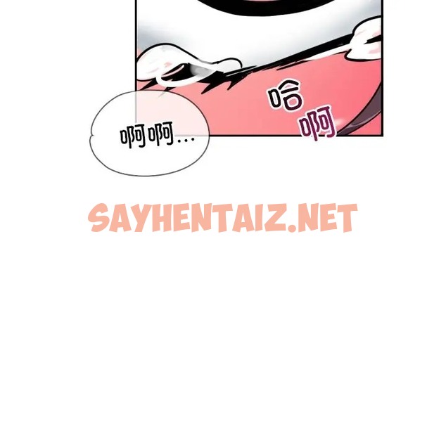 查看漫画調教小嬌妻/調教妻子 - 第46話 - sayhentaiz.net中的2072115图片