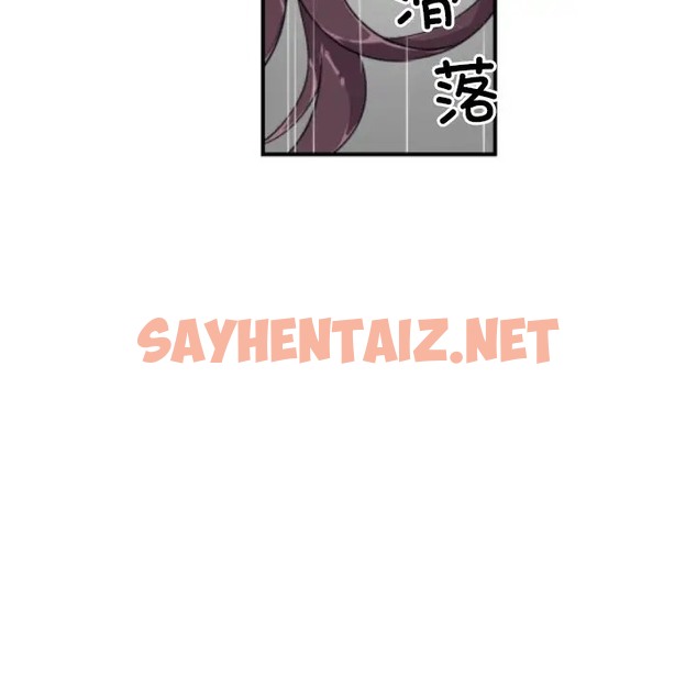 查看漫画調教小嬌妻/調教妻子 - 第46話 - sayhentaiz.net中的2072119图片