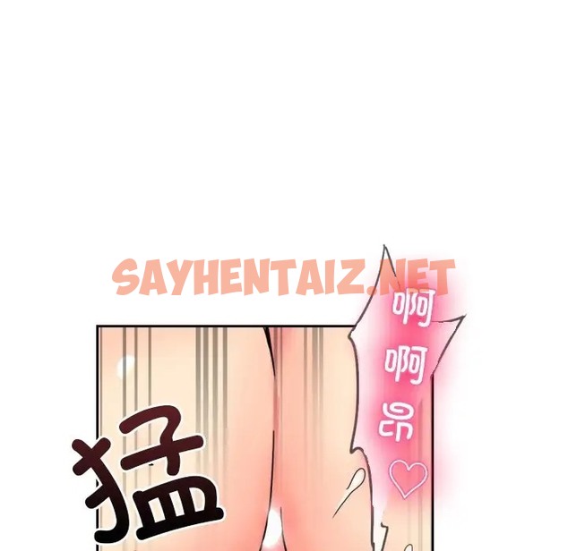 查看漫画調教小嬌妻/調教妻子 - 第46話 - sayhentaiz.net中的2072128图片