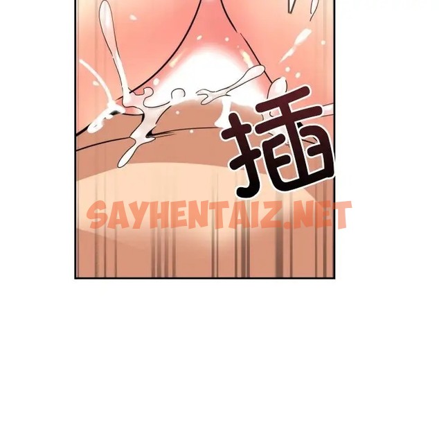 查看漫画調教小嬌妻/調教妻子 - 第46話 - sayhentaiz.net中的2072129图片