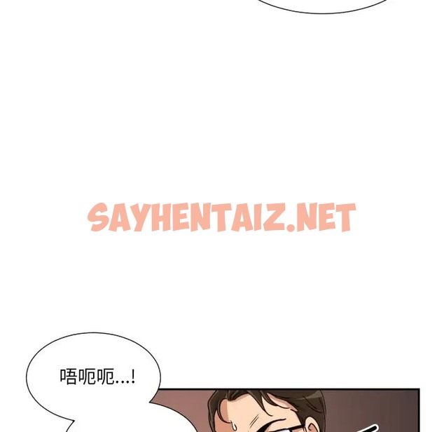 查看漫画調教小嬌妻/調教妻子 - 第46話 - sayhentaiz.net中的2072153图片