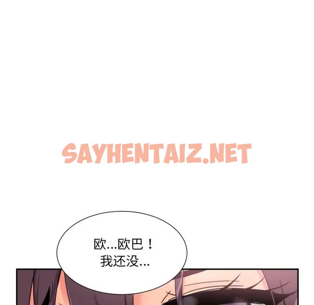 查看漫画調教小嬌妻/調教妻子 - 第46話 - sayhentaiz.net中的2072167图片