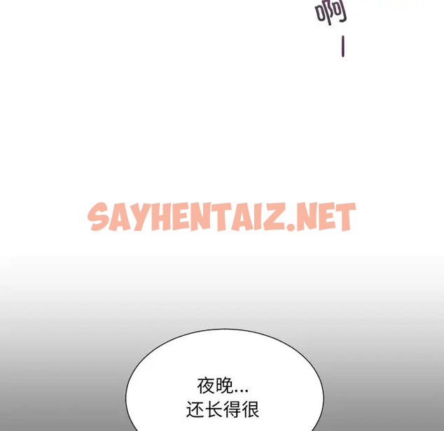 查看漫画調教小嬌妻/調教妻子 - 第46話 - sayhentaiz.net中的2072176图片