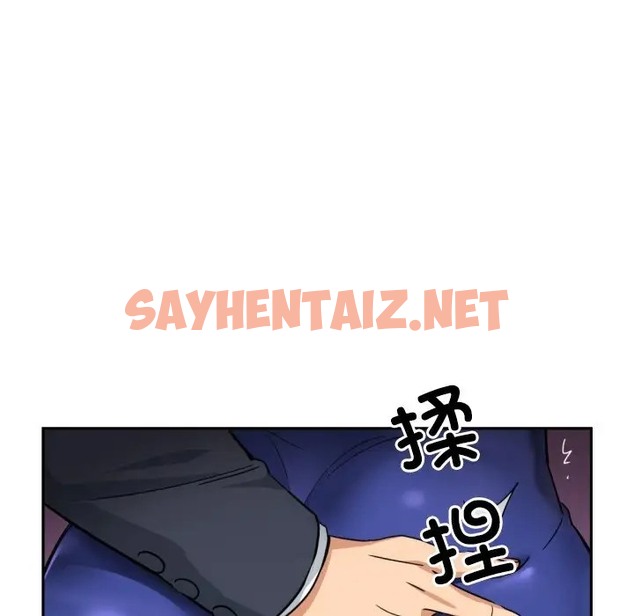 查看漫画調教小嬌妻/調教妻子 - 第46話 - sayhentaiz.net中的2072186图片