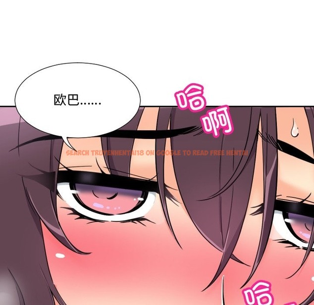 查看漫画調教小嬌妻/調教妻子 - 第47話 - tymanga.com中的2121151图片