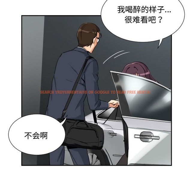 查看漫画調教小嬌妻/調教妻子 - 第47話 - tymanga.com中的2121153图片