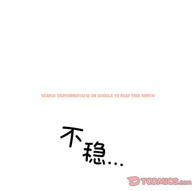 查看漫画調教小嬌妻/調教妻子 - 第47話 - tymanga.com中的2121154图片