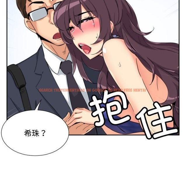 查看漫画調教小嬌妻/調教妻子 - 第47話 - tymanga.com中的2121156图片