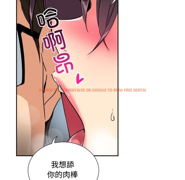 查看漫画調教小嬌妻/調教妻子 - 第47話 - tymanga.com中的2121158图片
