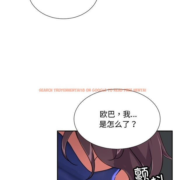 查看漫画調教小嬌妻/調教妻子 - 第47話 - tymanga.com中的2121159图片