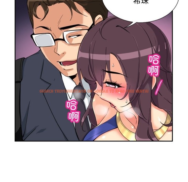 查看漫画調教小嬌妻/調教妻子 - 第47話 - tymanga.com中的2121164图片