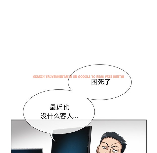 查看漫画調教小嬌妻/調教妻子 - 第47話 - tymanga.com中的2121170图片