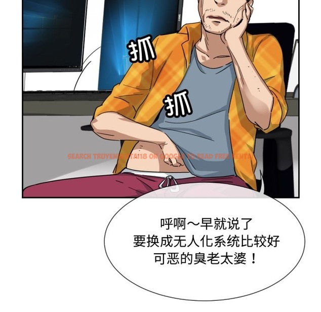 查看漫画調教小嬌妻/調教妻子 - 第47話 - tymanga.com中的2121171图片