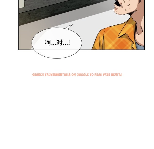 查看漫画調教小嬌妻/調教妻子 - 第47話 - tymanga.com中的2121174图片