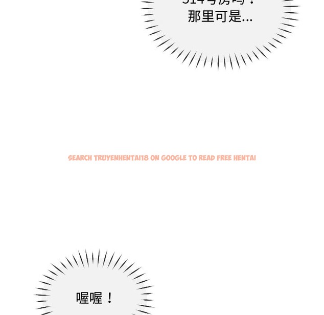 查看漫画調教小嬌妻/調教妻子 - 第47話 - tymanga.com中的2121176图片