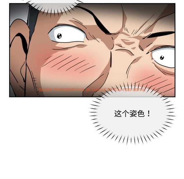 查看漫画調教小嬌妻/調教妻子 - 第47話 - tymanga.com中的2121177图片