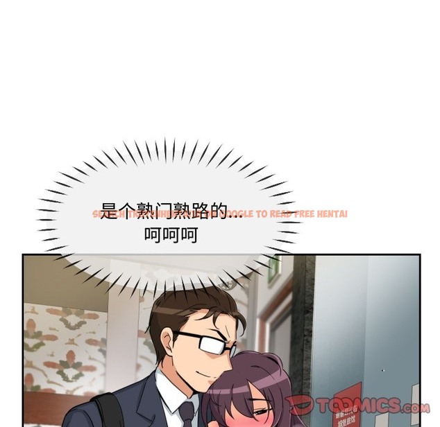 查看漫画調教小嬌妻/調教妻子 - 第47話 - tymanga.com中的2121178图片