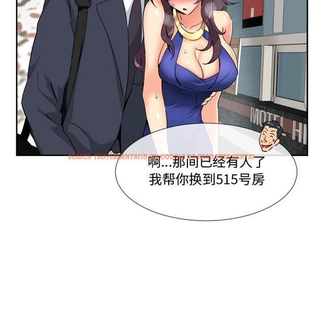 查看漫画調教小嬌妻/調教妻子 - 第47話 - tymanga.com中的2121179图片