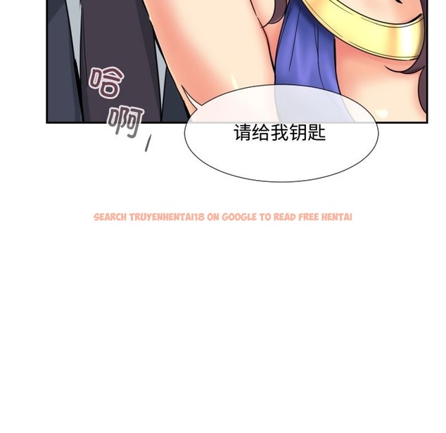 查看漫画調教小嬌妻/調教妻子 - 第47話 - tymanga.com中的2121181图片