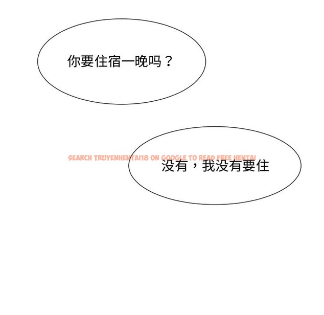 查看漫画調教小嬌妻/調教妻子 - 第47話 - tymanga.com中的2121182图片