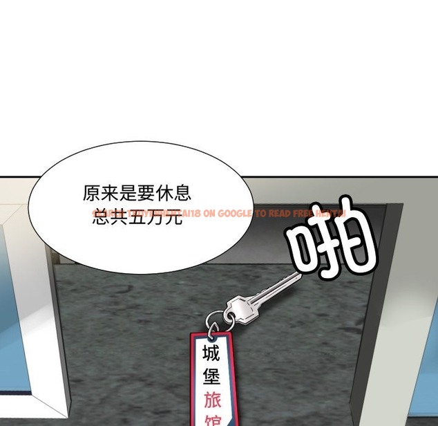 查看漫画調教小嬌妻/調教妻子 - 第47話 - tymanga.com中的2121183图片