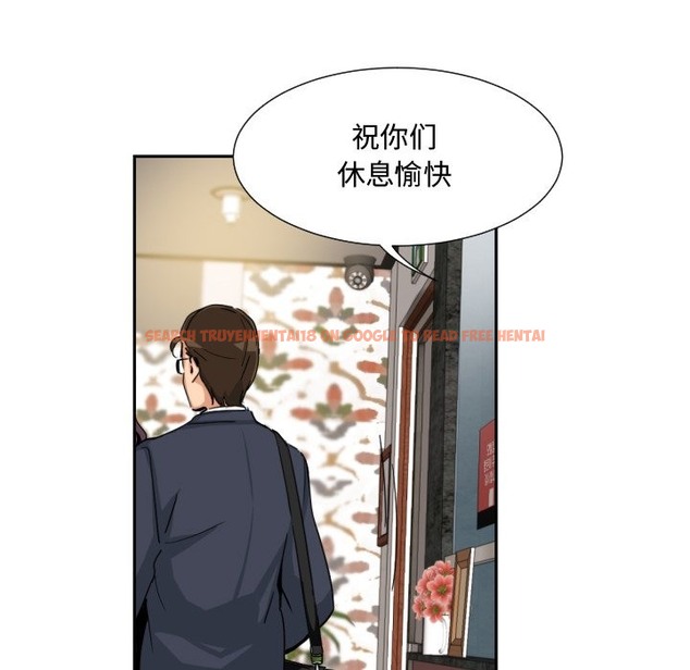 查看漫画調教小嬌妻/調教妻子 - 第47話 - tymanga.com中的2121185图片