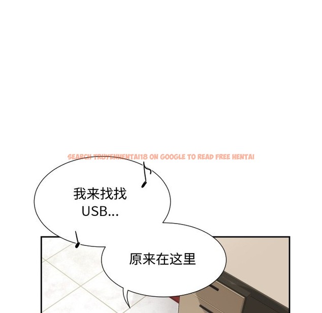 查看漫画調教小嬌妻/調教妻子 - 第47話 - tymanga.com中的2121188图片