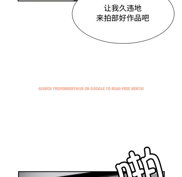 查看漫画調教小嬌妻/調教妻子 - 第47話 - tymanga.com中的2121191图片