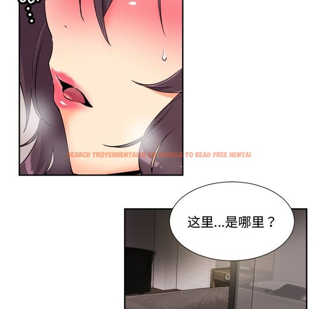 查看漫画調教小嬌妻/調教妻子 - 第47話 - tymanga.com中的2121213图片