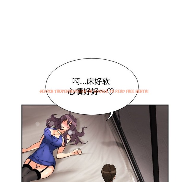 查看漫画調教小嬌妻/調教妻子 - 第47話 - tymanga.com中的2121217图片