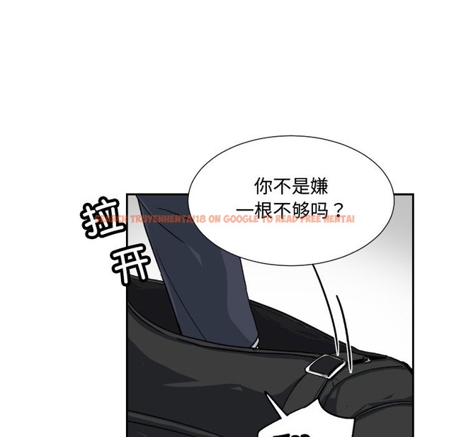 查看漫画調教小嬌妻/調教妻子 - 第47話 - tymanga.com中的2121221图片