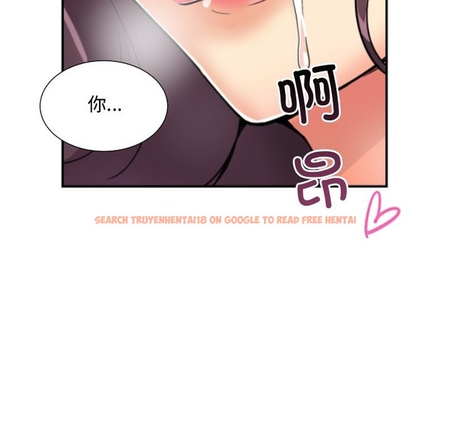 查看漫画調教小嬌妻/調教妻子 - 第47話 - tymanga.com中的2121227图片