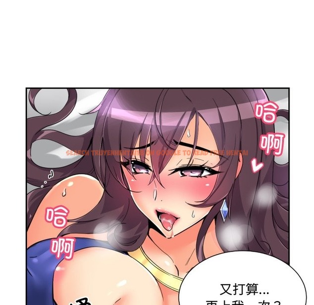 查看漫画調教小嬌妻/調教妻子 - 第47話 - tymanga.com中的2121228图片