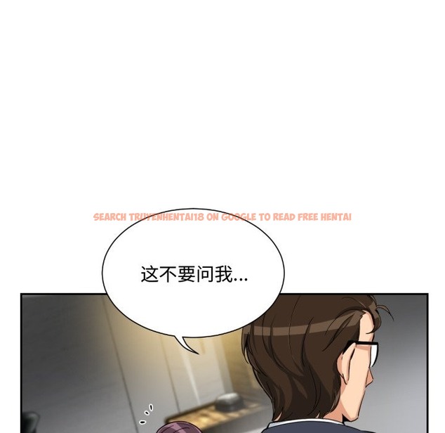 查看漫画調教小嬌妻/調教妻子 - 第47話 - tymanga.com中的2121231图片