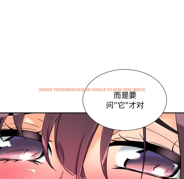 查看漫画調教小嬌妻/調教妻子 - 第47話 - tymanga.com中的2121233图片