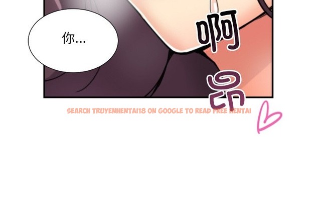 查看漫画調教小嬌妻/調教妻子 - 第48話 - tymanga.com中的2149751图片