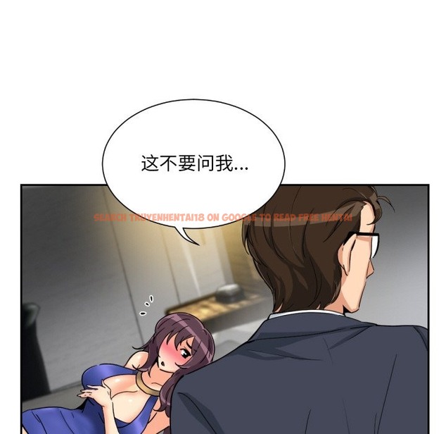 查看漫画調教小嬌妻/調教妻子 - 第48話 - tymanga.com中的2149756图片
