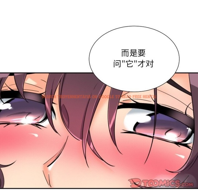 查看漫画調教小嬌妻/調教妻子 - 第48話 - tymanga.com中的2149758图片