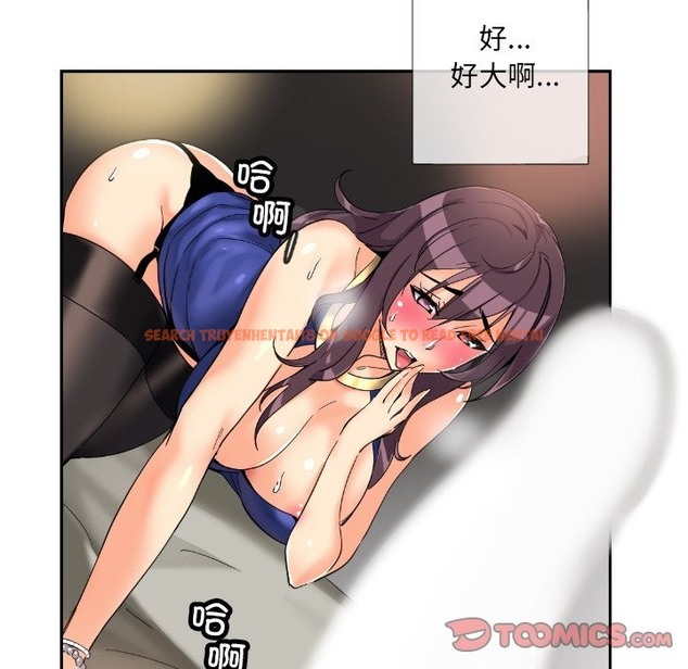查看漫画調教小嬌妻/調教妻子 - 第48話 - tymanga.com中的2149770图片