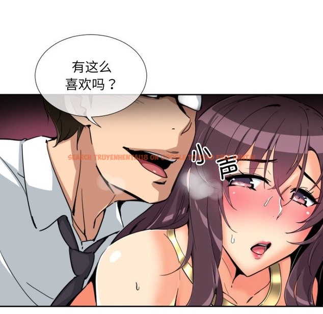查看漫画調教小嬌妻/調教妻子 - 第48話 - tymanga.com中的2149774图片