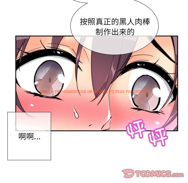 查看漫画調教小嬌妻/調教妻子 - 第48話 - tymanga.com中的2149776图片
