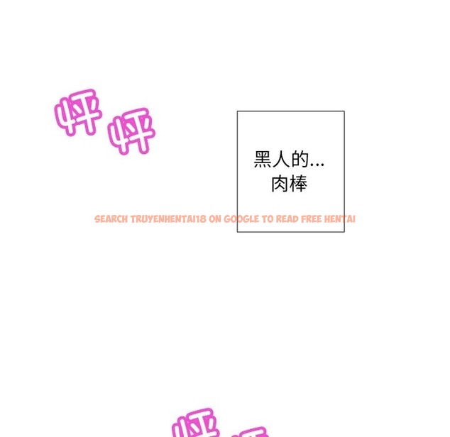 查看漫画調教小嬌妻/調教妻子 - 第48話 - tymanga.com中的2149777图片