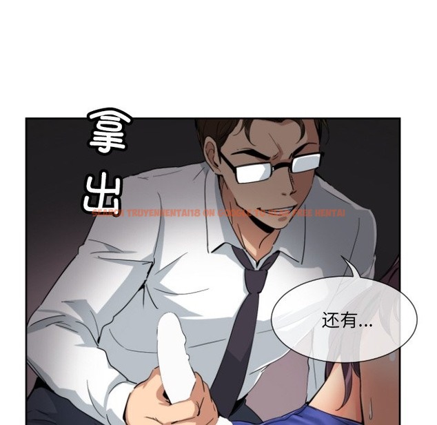 查看漫画調教小嬌妻/調教妻子 - 第48話 - tymanga.com中的2149780图片