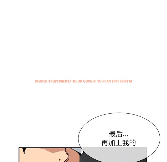 查看漫画調教小嬌妻/調教妻子 - 第48話 - tymanga.com中的2149785图片