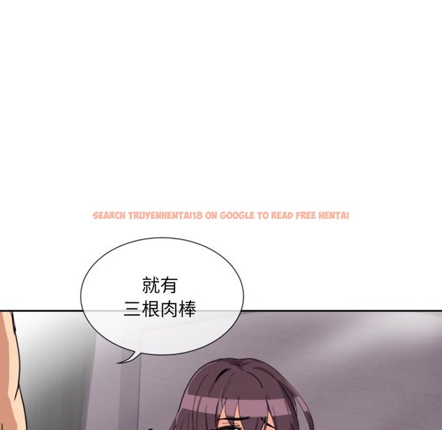 查看漫画調教小嬌妻/調教妻子 - 第48話 - tymanga.com中的2149787图片
