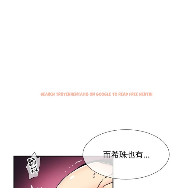 查看漫画調教小嬌妻/調教妻子 - 第48話 - tymanga.com中的2149789图片