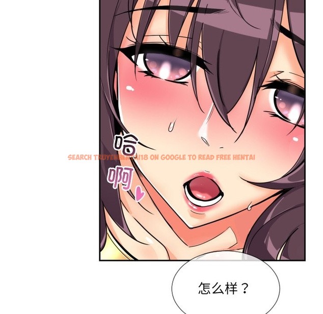 查看漫画調教小嬌妻/調教妻子 - 第48話 - tymanga.com中的2149791图片